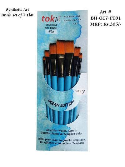 Flat Brush Set of 7