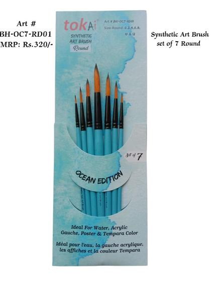 Round Brush Set of 7 — Ocean Edition
