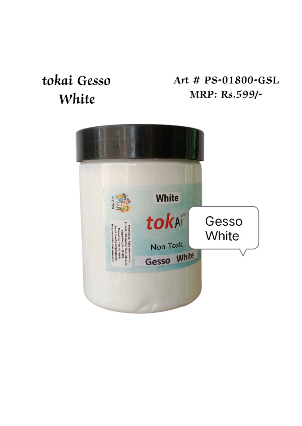 Product 20